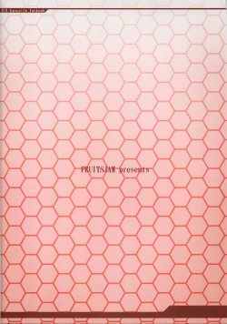 Page 19 of Suzuya to Dousuru? Nani Shichau? 11