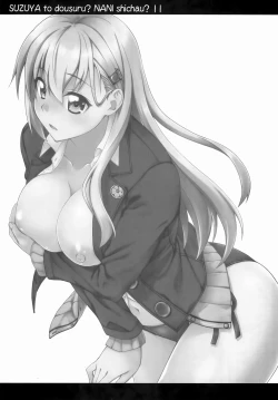Page 3 of Suzuya to Dousuru? Nani Shichau? 11
