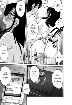 Page 122 of Tatoeba Haha Ga 4