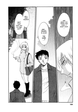 Page 165 of Tatoeba Haha Ga 4