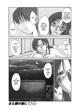 Page 191 of Tatoeba Haha Ga 4