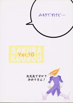 Page 22 of Good-Speed