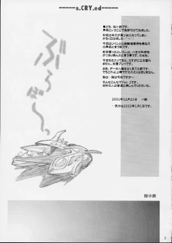 Page 2 of Good-Speed