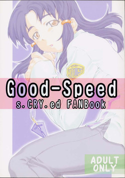 Download Good-Speed