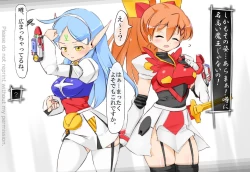 Page 6 of MS Shoujo VS Sono 10