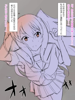 Page 20 of Arimanin no Classmate