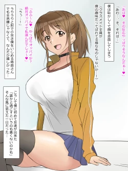 Page 32 of Arimanin no Classmate