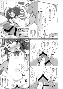 Page 14 of Loli Comi 11