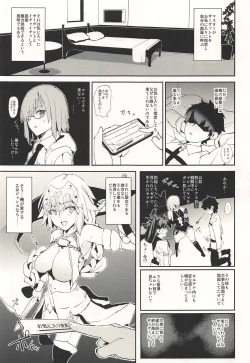 Page 2 of Jeanne VS Saimin Dosukebe Tanetsuke Oji-san