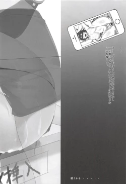 Page 21 of Shirase-san no Fantasize about Ecchi