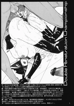 Page 4 of Denji Sentai! WP Senshuken!