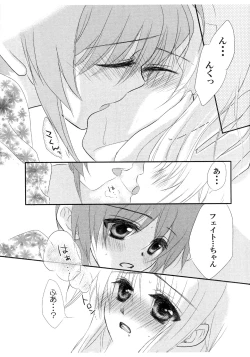 Page 10 of passing of...