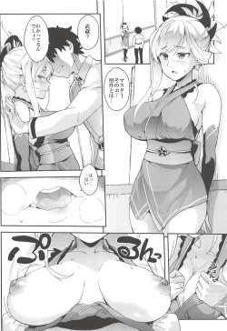 Page 49 of Five Glo Omnibus