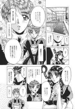 Page 81 of Glamorous Meshiagare