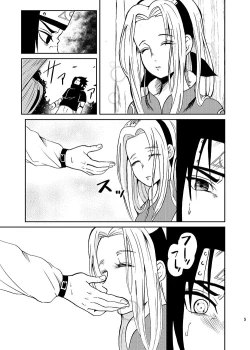 Page 4 of Sleeping Cherry Blossom