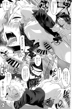 Page 12 of Toshi Chikubi Ketsudeka Yankee-kun