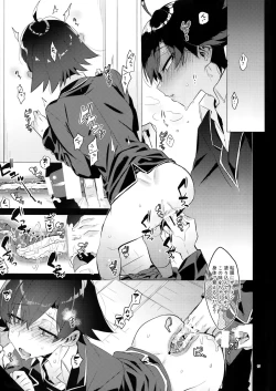 Page 16 of Hikigaya Hachiman o Saiminjutsu de Kanojo ni Shite Yaritai Houdai Suru Hon.