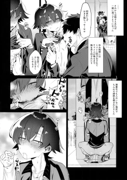 Page 21 of Hikigaya Hachiman o Saiminjutsu de Kanojo ni Shite Yaritai Houdai Suru Hon.