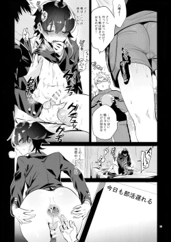 Page 22 of Hikigaya Hachiman o Saiminjutsu de Kanojo ni Shite Yaritai Houdai Suru Hon.