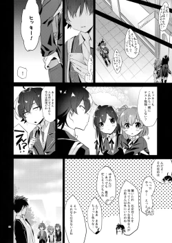 Page 23 of Hikigaya Hachiman o Saiminjutsu de Kanojo ni Shite Yaritai Houdai Suru Hon.