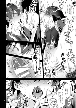 Page 33 of Hikigaya Hachiman o Saiminjutsu de Kanojo ni Shite Yaritai Houdai Suru Hon.