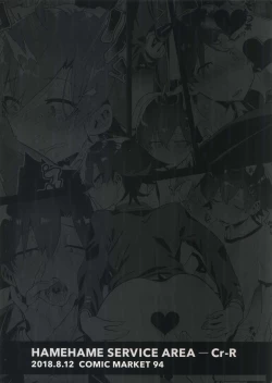 Page 38 of Hikigaya Hachiman o Saiminjutsu de Kanojo ni Shite Yaritai Houdai Suru Hon.