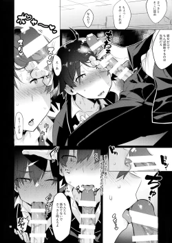 Page 9 of Hikigaya Hachiman o Saiminjutsu de Kanojo ni Shite Yaritai Houdai Suru Hon.