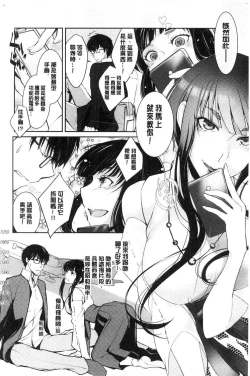 Page 12 of hirasaka lament