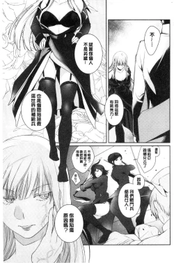 Page 131 of hirasaka lament