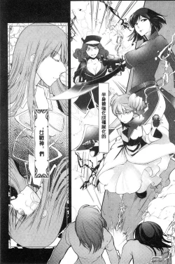 Page 150 of hirasaka lament