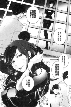 Page 155 of hirasaka lament