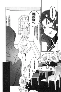 Page 187 of hirasaka lament