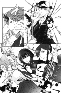 Page 214 of hirasaka lament