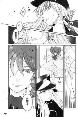 Page 215 of hirasaka lament