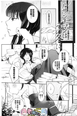 Page 5 of hirasaka lament