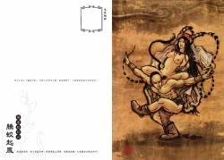 Page 70 of Sexnine true Penises | 狎客行-九真陰經