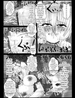 Page 18 of Yakumo Yukari no Chitai 2