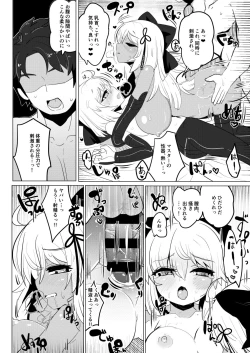 Page 12 of Black New Type Okita VS Okita