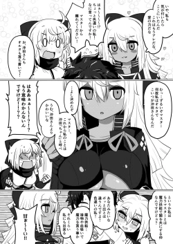 Page 2 of Black New Type Okita VS Okita