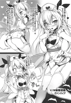 Page 15 of Douyara Wakarase ga Hitsuyou na You da na!