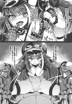 Page 22 of Douyara Wakarase ga Hitsuyou na You da na!