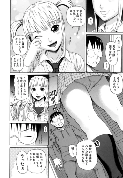 Page 58 of Kazoku tanran