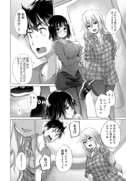 Page 129 of COMIC Anthurium 2018-11