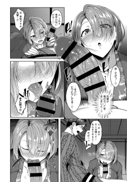 Page 159 of COMIC Anthurium 2018-11