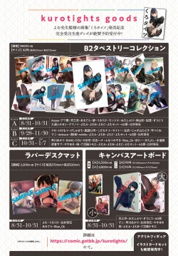 Page 15 of COMIC Anthurium 2018-11