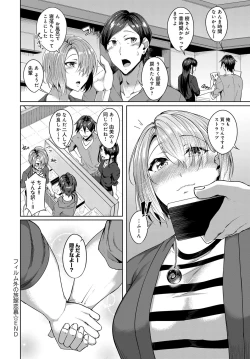 Page 175 of COMIC Anthurium 2018-11