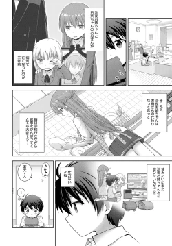 Page 181 of COMIC Anthurium 2018-11