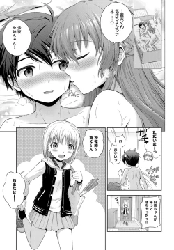 Page 200 of COMIC Anthurium 2018-11