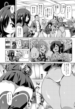 Page 21 of COMIC Anthurium 2018-11