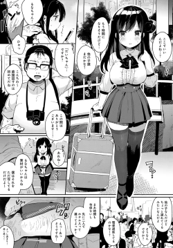 Page 228 of COMIC Anthurium 2018-11